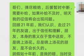 武威遇到恶意拖欠？专业追讨公司帮您解决烦恼