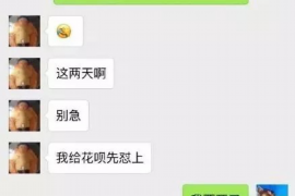 武威如果欠债的人消失了怎么查找，专业讨债公司的找人方法